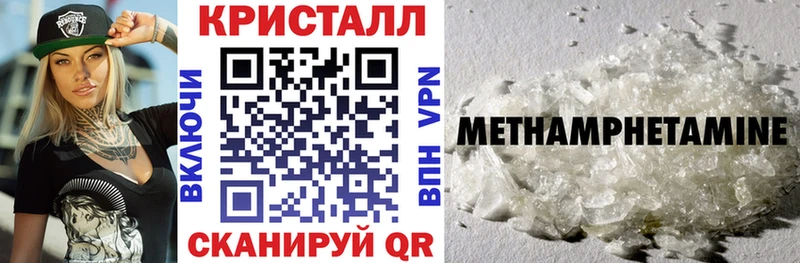 Amphetamine VHQ Городец