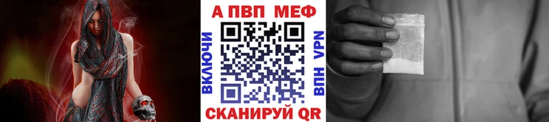 цена   Городец  APVP кристаллы 