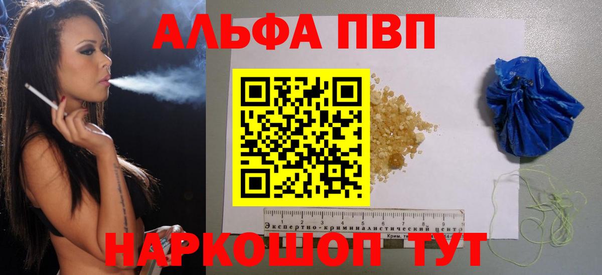 А ПВП крисы CK Городец