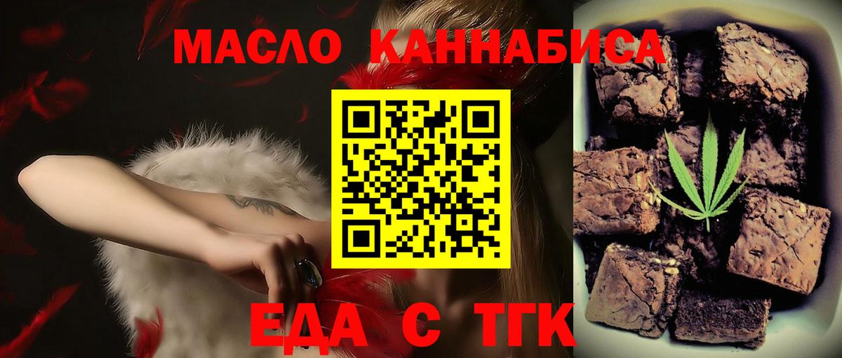 Городец  Canna-Cookies марихуана  Вход с VPN 