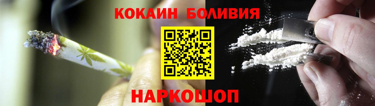 КОКАИН Колумбийский Городец