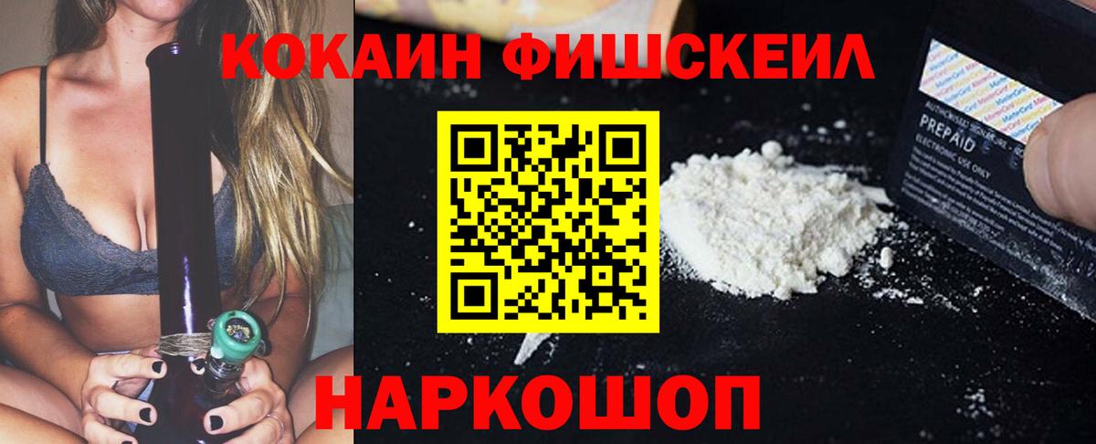 Городец  Кокаин  Вход с VPN  COCAIN Колумбийский 
