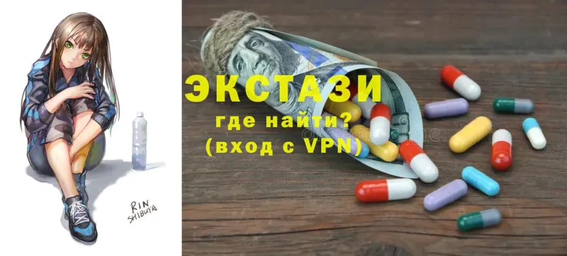 Ecstasy mix  сколько стоит  kraken зеркало  Городец 