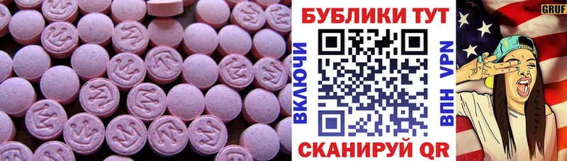 дарнет шоп ОМГ ОМГ вход дарк нет наркотические препараты Городец ЭКСТАЗИ MDMA