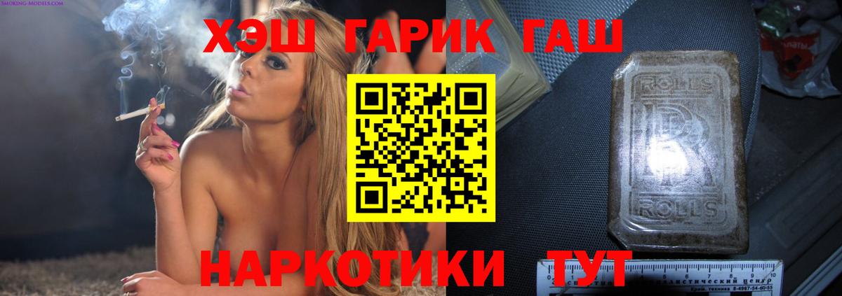 Гашиш Изолятор Городец