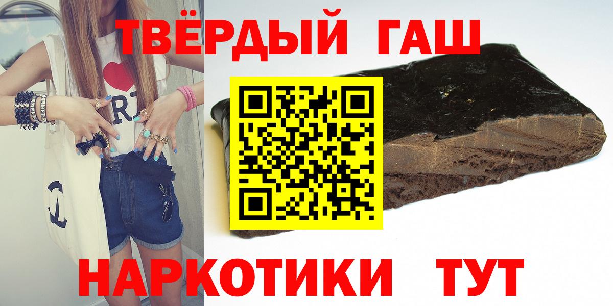 ГАШИШ hashish Городец
