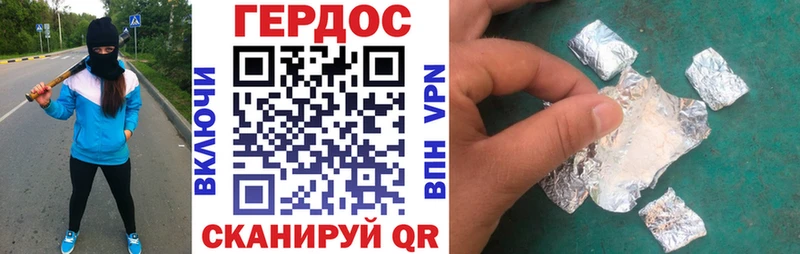 ГЕРОИН герыч  Городец 
