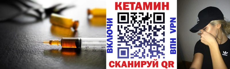 KRAKEN ONION  Городец  Кетамин VHQ 