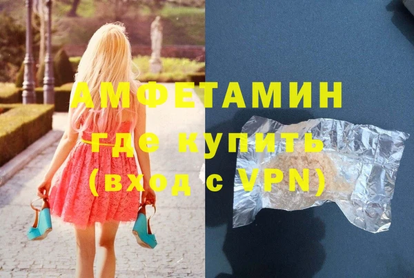 COCAINE Белокуриха