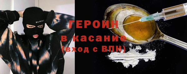 тгк Белоозёрский