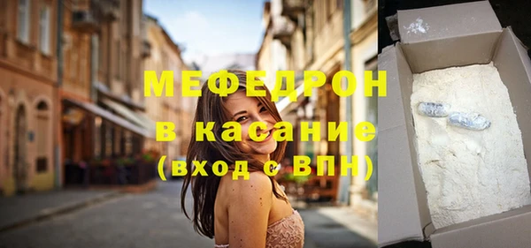 таблы Балахна
