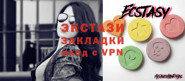 таблы Балахна