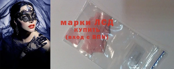 COCAINE Белокуриха