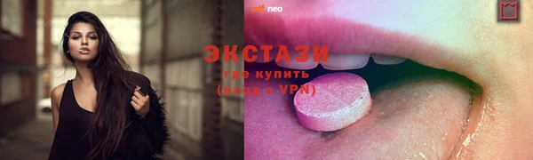 тгк Белоозёрский