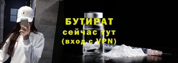 тгк Белоозёрский