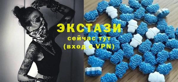 тгк Белоозёрский
