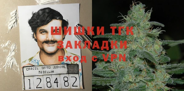 COCAINE Белокуриха