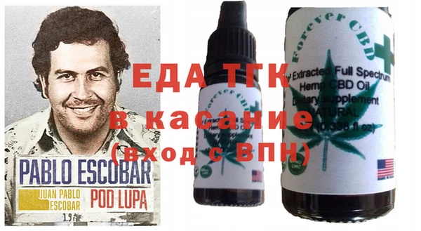 COCAINE Белокуриха