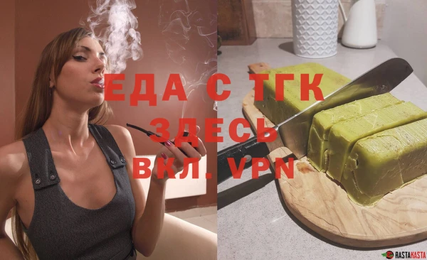 тгк Белоозёрский