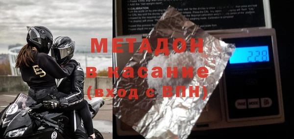 таблы Балахна