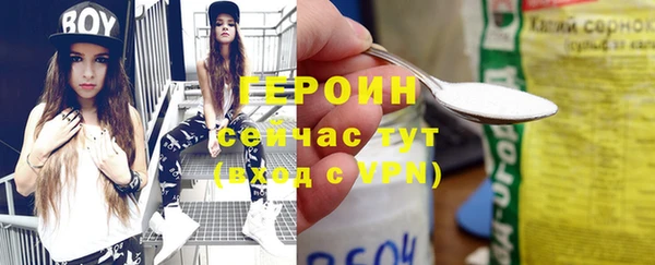 винт Баксан