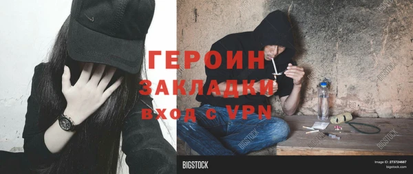 винт Баксан