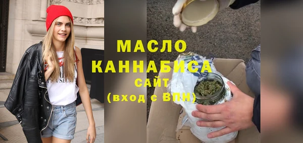 тгк Белоозёрский