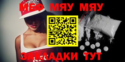 прущая мука Бийск