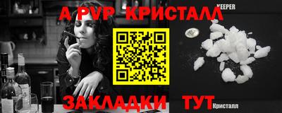 прущая мука Бийск