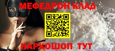 прущая мука Бийск