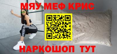 крисы Беслан