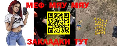 мефедрон VHQ Азнакаево