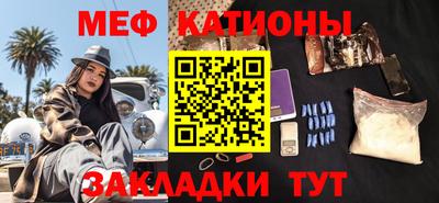 прущая мука Бийск