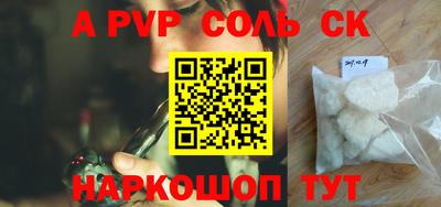 крисы Беслан