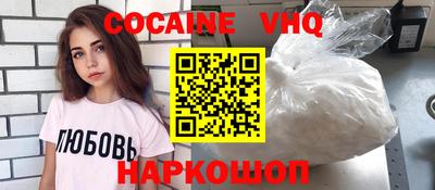 прущая мука Бийск