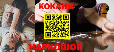 крисы Беслан