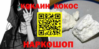 наркотики Берёзовский