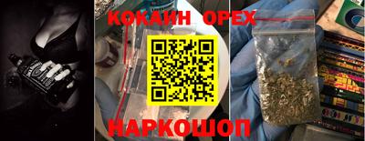 мескалин Абакан