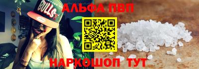 крисы Беслан