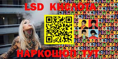 мескалин Абакан