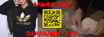 прущая мука Бийск