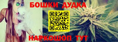 прущая мука Бийск
