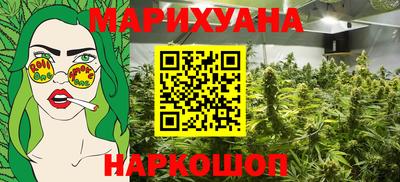 наркотики Берёзовский