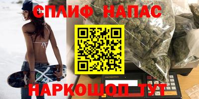 наркотики Берёзовский
