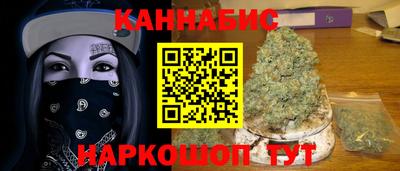 прущая мука Бийск