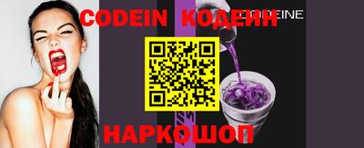 наркотики Берёзовский
