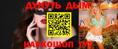 прущая мука Бийск