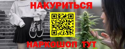 прущая мука Бийск