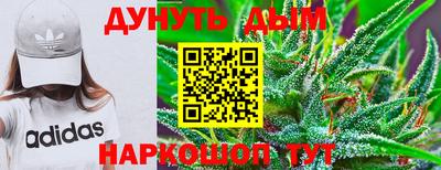 наркотики Берёзовский