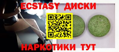 мескалин Абакан